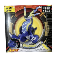 Lade das Bild in den Galerie-Viewer, 44710676431115