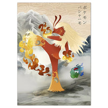 Lade das Bild in den Galerie-Viewer, Pokémon Poster Kunstdruck im japanischen Stil - viele Motive kaufen