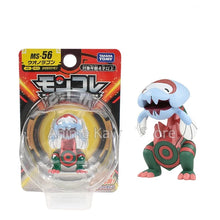 Lade das Bild in den Galerie-Viewer, 45447031423243