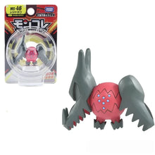 Lade das Bild in den Galerie-Viewer, 45231248310539