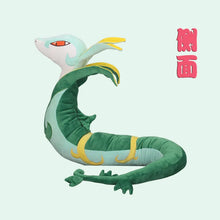 Lade das Bild in den Galerie-Viewer, XXL Efoserp Servine Plüsch Pokemon (ca. 100cm)