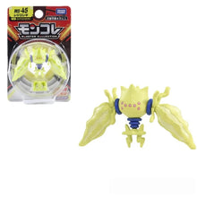 Lade das Bild in den Galerie-Viewer, 45231247950091