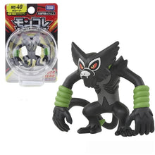 Lade das Bild in den Galerie-Viewer, 45231247917323