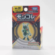 Lade das Bild in den Galerie-Viewer, 45447047545099