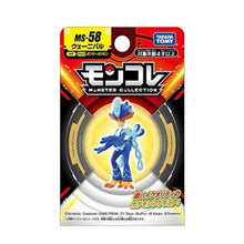 Lade das Bild in den Galerie-Viewer, 45447047676171