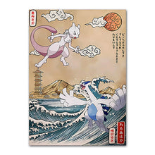 Lade das Bild in den Galerie-Viewer, Pokémon Poster Kunstdruck im japanischen Stil - viele Motive kaufen