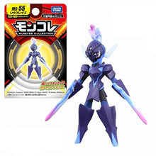 Lade das Bild in den Galerie-Viewer, 45231248441611