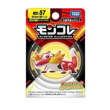 Lade das Bild in den Galerie-Viewer, 44710676201739