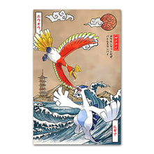Lade das Bild in den Galerie-Viewer, Pokémon Poster Kunstdruck im japanischen Stil - viele Motive kaufen