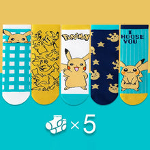 Lade das Bild in den Galerie-Viewer, 44694689710347|44694689743115|44694689775883|44694689808651