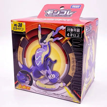 Lade das Bild in den Galerie-Viewer, 45447047708939