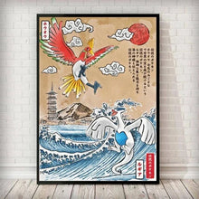 Lade das Bild in den Galerie-Viewer, Pokemon Wand Canvas Poster in japanischen Stil - viele Motive