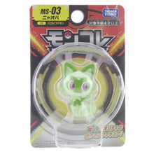 Lade das Bild in den Galerie-Viewer, 44710676267275