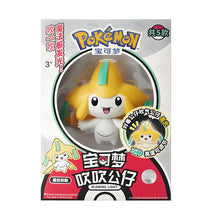 Lade das Bild in den Galerie-Viewer, 44696321360139