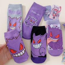 Lade das Bild in den Galerie-Viewer, Gengar Socken Pack - 5 Paar Pokemon Socken für Erwachsene