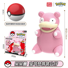 Lade das Bild in den Galerie-Viewer, 45194208084235