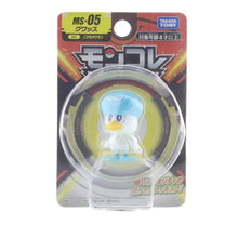 Lade das Bild in den Galerie-Viewer, 44710676332811