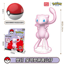 Lade das Bild in den Galerie-Viewer, 45194207953163