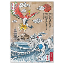 Lade das Bild in den Galerie-Viewer, Pokémon Poster Kunstdruck im japanischen Stil - viele Motive kaufen