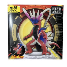 Lade das Bild in den Galerie-Viewer, 44710676398347