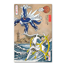 Lade das Bild in den Galerie-Viewer, Pokémon Poster Kunstdruck im japanischen Stil - viele Motive kaufen