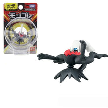 Lade das Bild in den Galerie-Viewer, 45231248343307