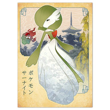 Lade das Bild in den Galerie-Viewer, Pokémon Poster Kunstdruck im japanischen Stil - viele Motive kaufen