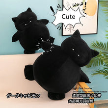 Lade das Bild in den Galerie-Viewer, Schwarzer Relaxo Dark Snorlax XXL Pokemon Plüsch (35/45/65/85cm)