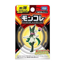 Lade das Bild in den Galerie-Viewer, 44710676168971