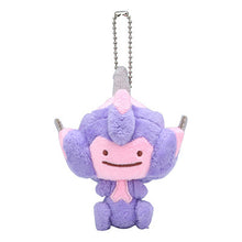 Lade das Bild in den Galerie-Viewer, Pokemon Plüschies - viele Stofftiere zur Wahl kaufen