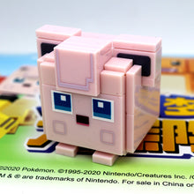 Lade das Bild in den Galerie-Viewer, Pokémon Quest Sammelfiguren kaufen