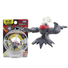 Lade das Bild in den Galerie-Viewer, Pokemon Pocket Monster Figuren (40 Figuren zu Auswahl) kaufen