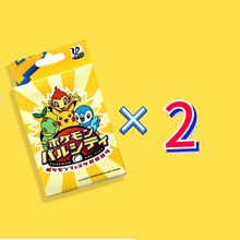 Lade das Bild in den Galerie-Viewer, Pokemon Pikachu Kartenspiel Set kaufen