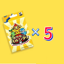 Lade das Bild in den Galerie-Viewer, Pokemon Pikachu Kartenspiel Set kaufen