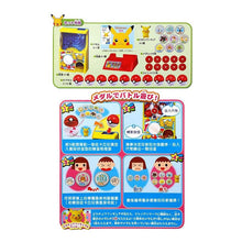 Lade das Bild in den Galerie-Viewer, Pokémon-Gacha-Automat Poke Bälle Automat kaufen