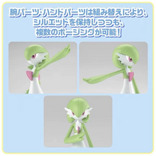 Lade das Bild in den Galerie-Viewer, Guardevoir Gardevoir Pokemon Figur kaufen