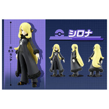 Load the image into the gallery viewer, Pokemon Trainer Figures Ash Ketchum Leon Cynthia Steven Stone