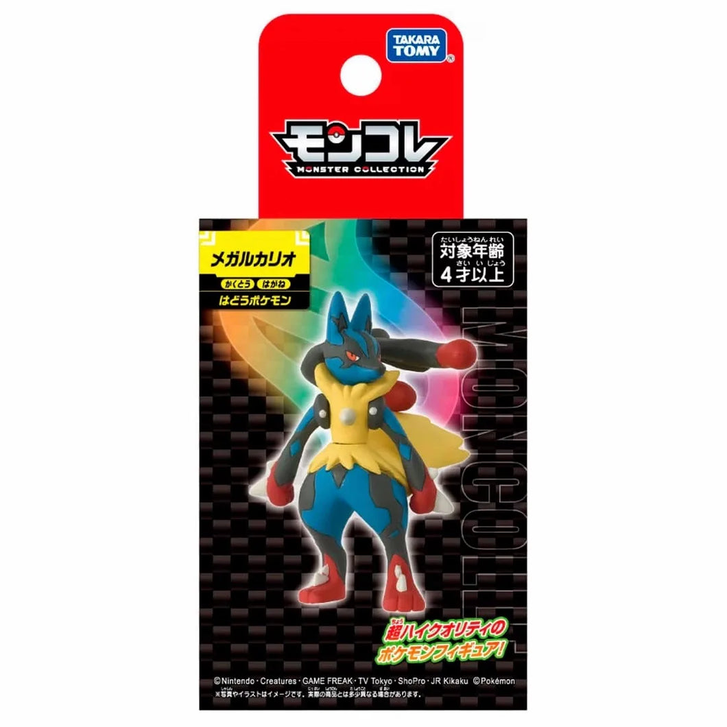Pokemon Mega Series Figuren Gengar Gyarados Lucario uvm.