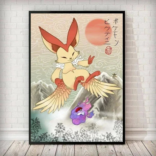 LXPPLSYY Pokémon-Poster, Selbstbewusstes Pikachu Produktbild-Vorschau 11