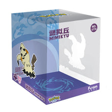 Load the image into the gallery viewer, Mimigma Mimikyu figure (approx. 8cm)