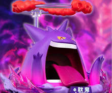 Lade das Bild in den Galerie-Viewer, Pokemon Dynamax Pikachu oder Gengar Figur
