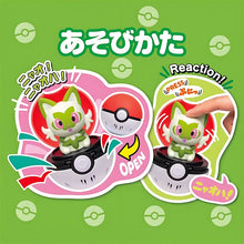 Chargez l'image dans la visionneuse de galerie, appuyez et faites apparaître Pokeball (Evoli, Gengar, Psyduck, Pikachu ou Felori)