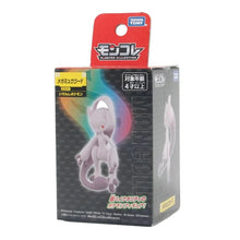 Lade das Bild in den Galerie-Viewer, Pokemon Mega Series Figuren Gengar Gyarados Lucario uvm.
