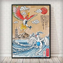 Lade das Bild in den Galerie-Viewer, Pokemon Wand Canvas Poster in japanischen Stil - viele Motive
