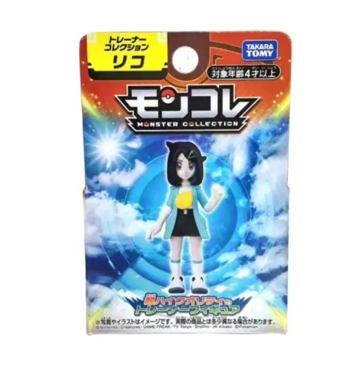 Pokemon Trainer Liko Figur