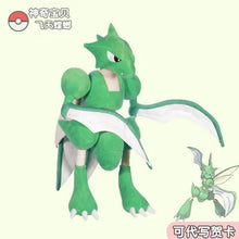 Lade das Bild in den Galerie-Viewer, XXL Sichlor Scyther Stofftier Pokemon (ca. 70cm)
