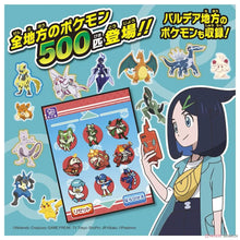 Lade das Bild in den Galerie-Viewer, Pokemon Mecha Nage Monster oder Poké Ball Tamagotchi Spielzeug Tomy
