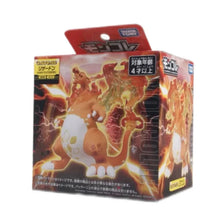 Lade das Bild in den Galerie-Viewer, Terastal Pokemon Figuren - 6 Motive zur Auswahl
