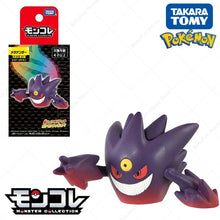 Lade das Bild in den Galerie-Viewer, Pokemon Ditto Jigglypuff Figuren - viele Motive zur Wahl
