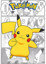 Lade das Bild in den Galerie-Viewer, Pokemon Canvas Poster im Comic Look in vielen Motiven
